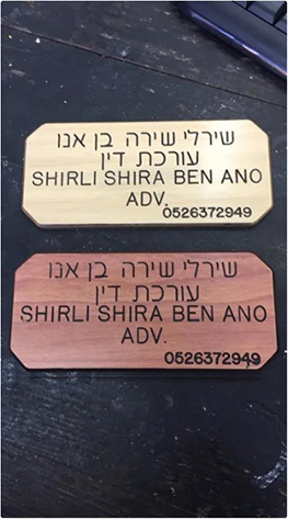 לוחיות פליז ונחושת